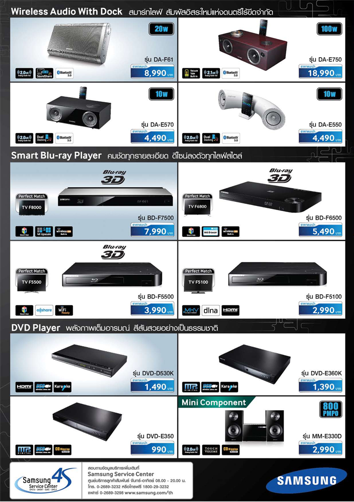 samsung-digital tv8x700